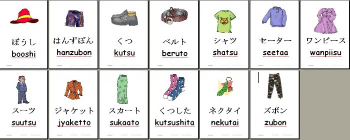 traditional-japanese-clothing-worksheets-99worksheets