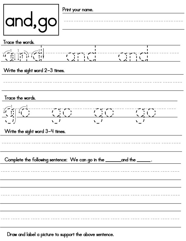 Kindergarten Sight Word Worksheets