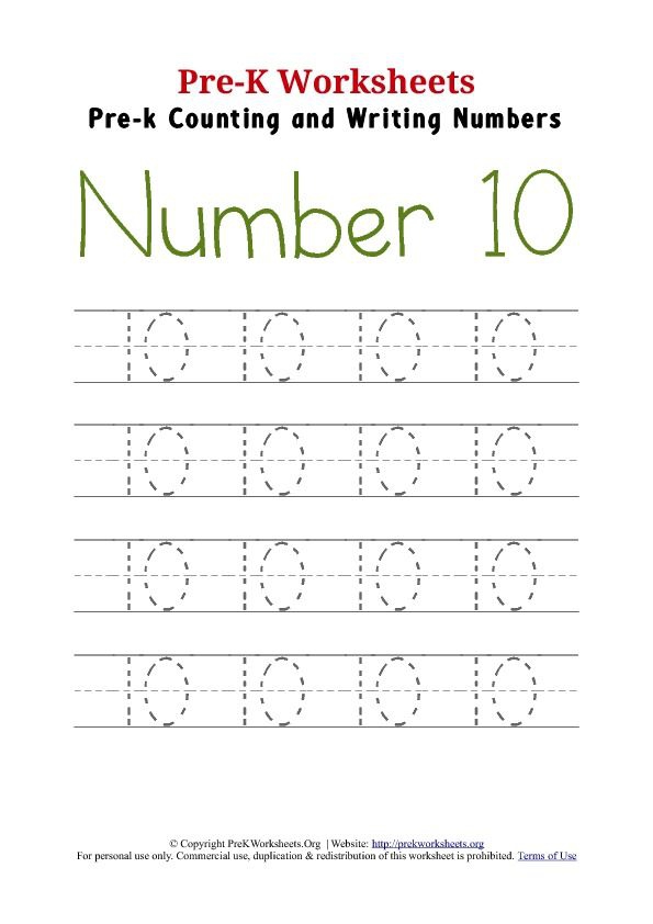 Writing Number  Worksheet